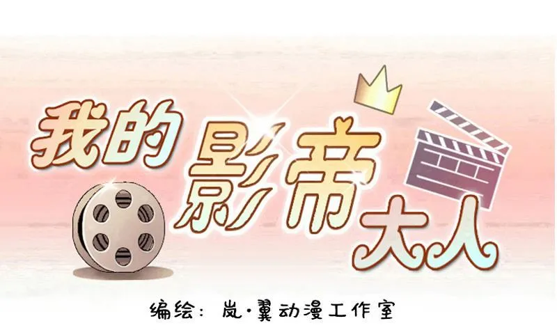 第143话 人赃并获2 第1页