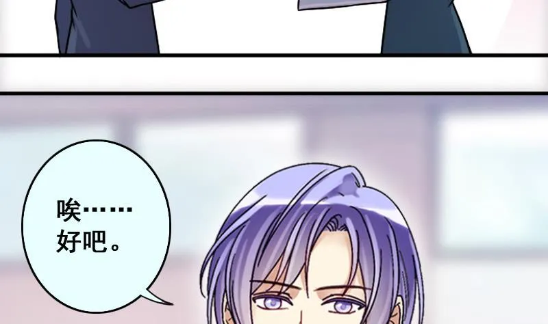 第143话 人赃并获2 第4页