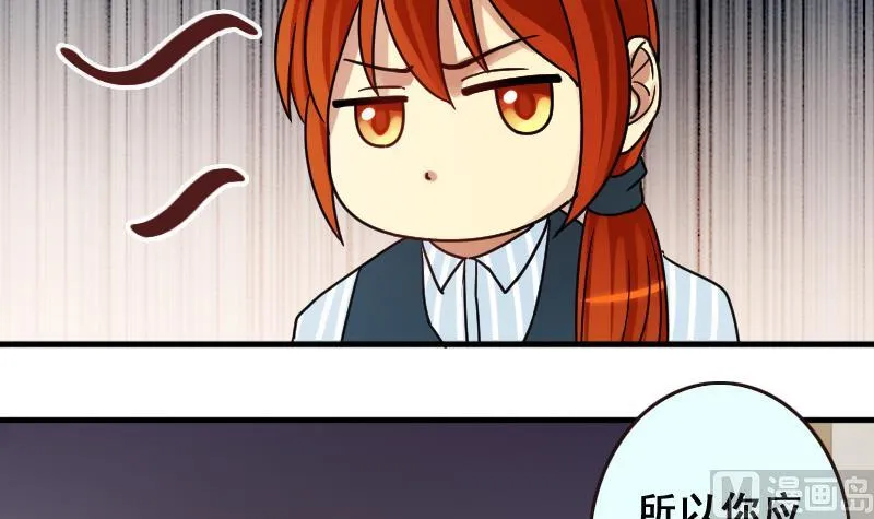 第143话 人赃并获2 第24页