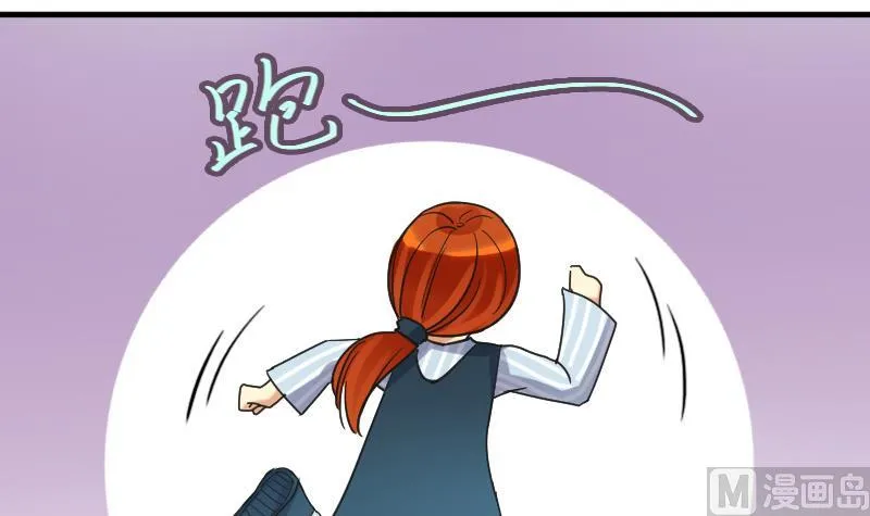 第143话 人赃并获2 第30页