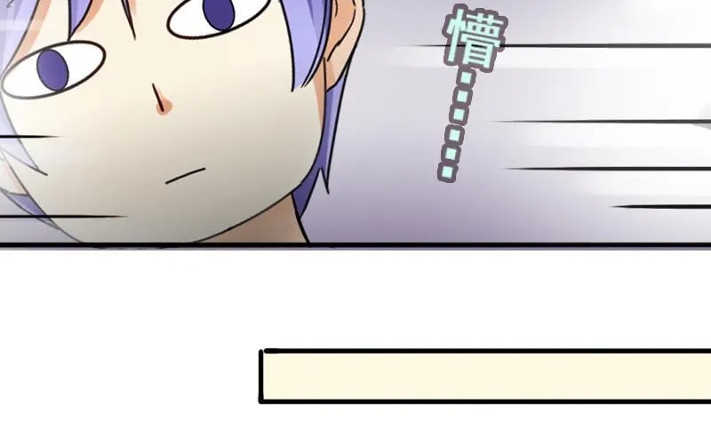 第143话 人赃并获2 第32页