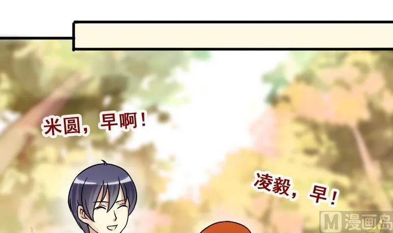 第143话 人赃并获2 第33页