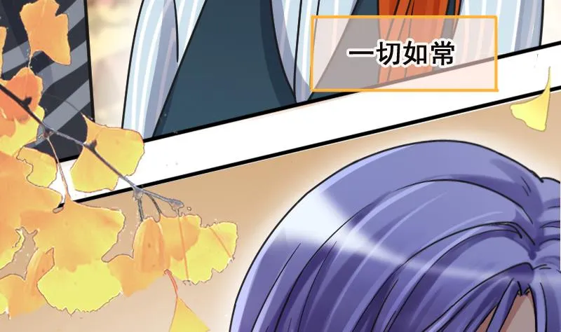 第143话 人赃并获2 第37页