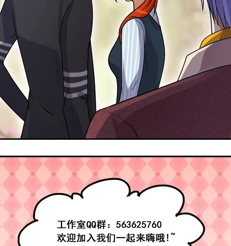 第143话 人赃并获2 第41页
