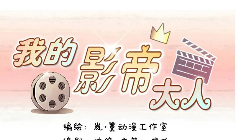 第144话 人赃并获 3 第1页