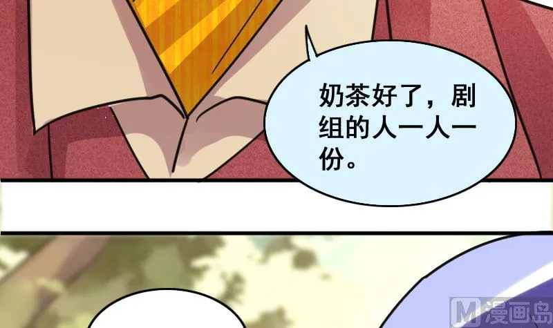第144话 人赃并获 3 第6页