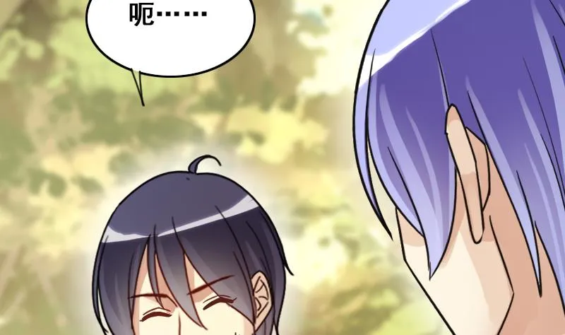 第144话 人赃并获 3 第7页