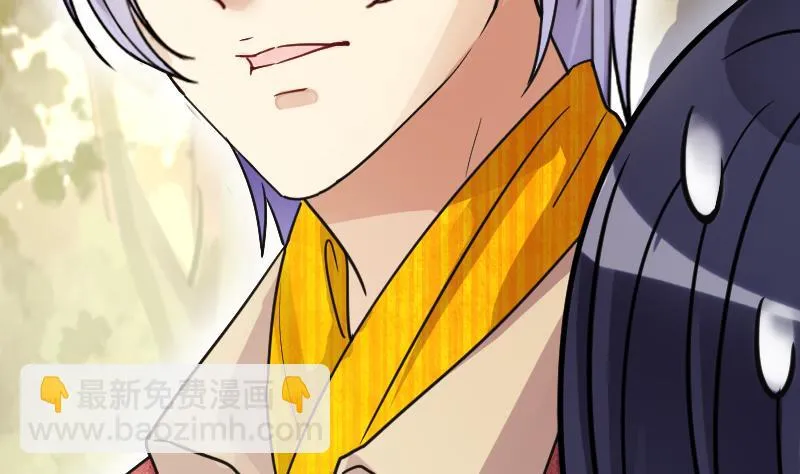 第144话 人赃并获 3 第11页