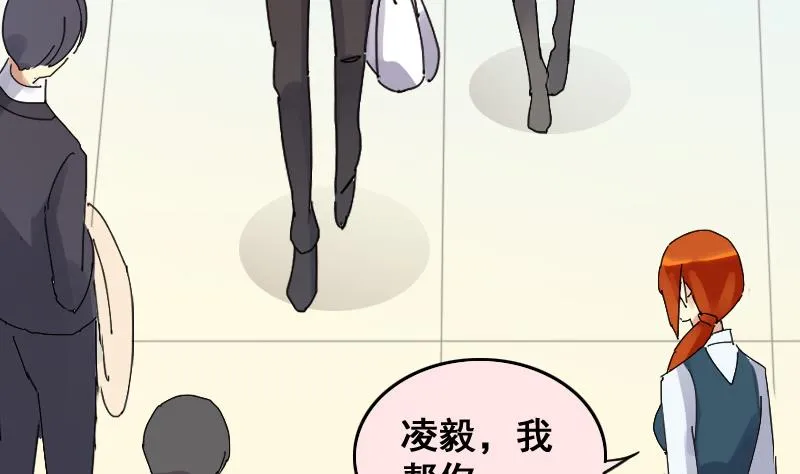 第144话 人赃并获 3 第26页