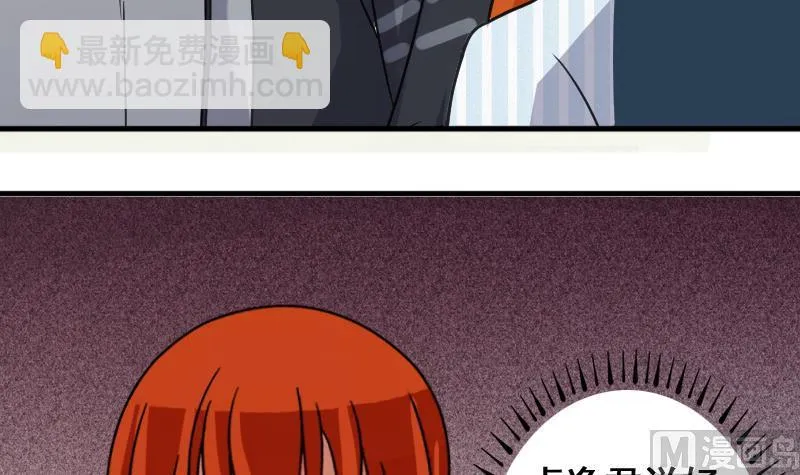 第144话 人赃并获 3 第30页