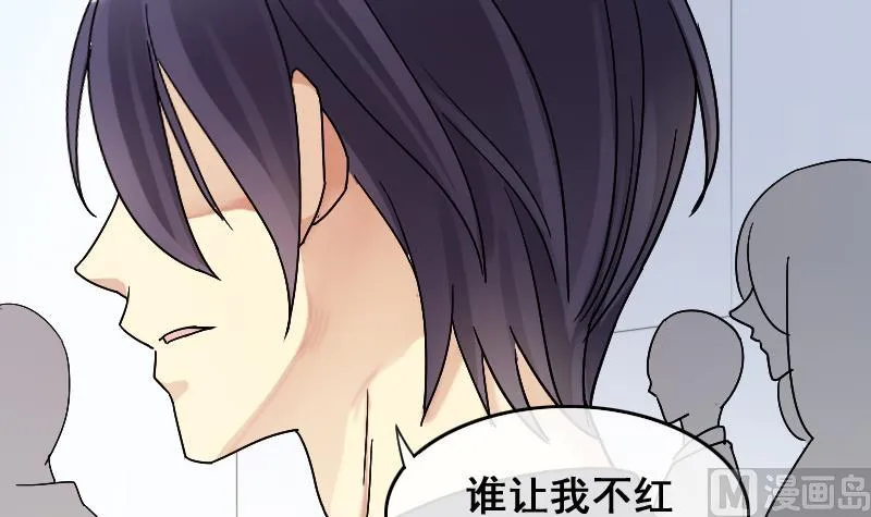 第144话 人赃并获 3 第33页