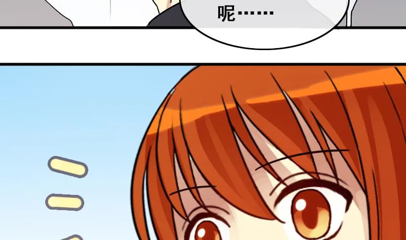 第144话 人赃并获 3 第34页