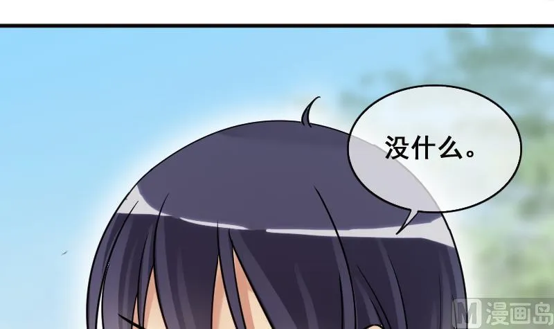 第144话 人赃并获 3 第36页