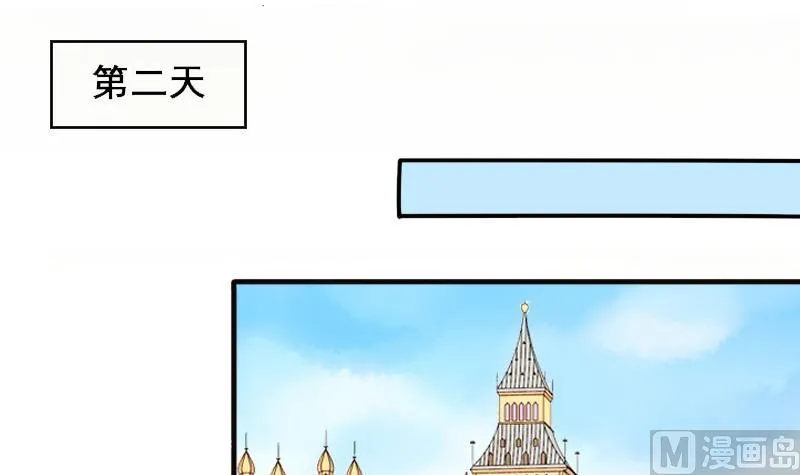 第144话 人赃并获 3 第39页