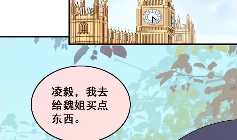 第144话 人赃并获 3 第40页