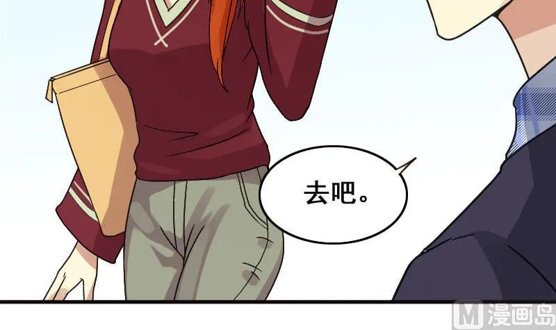 第144话 人赃并获 3 第42页