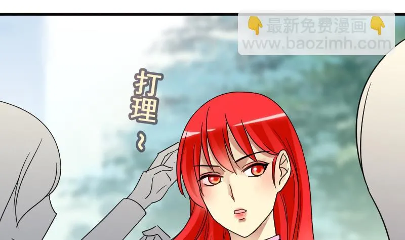 第144话 人赃并获 3 第43页