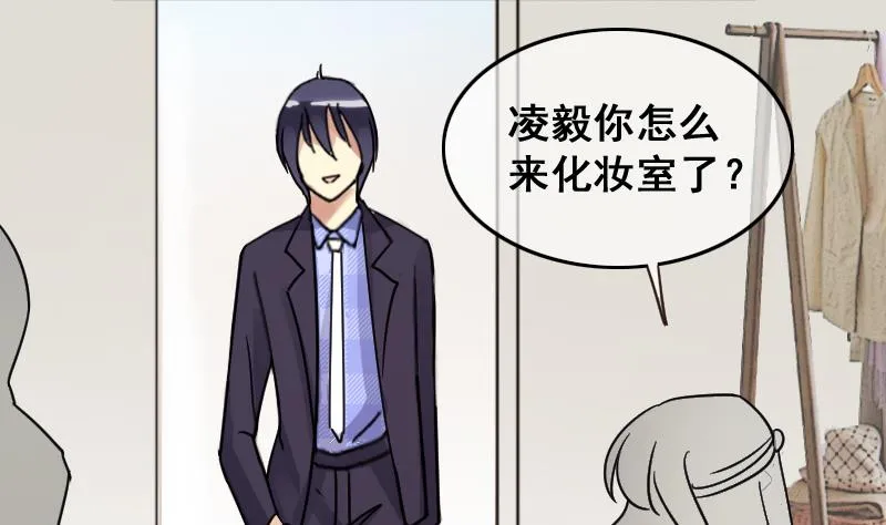 第144话 人赃并获 3 第47页