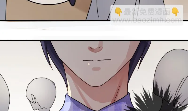 第144话 人赃并获 3 第49页