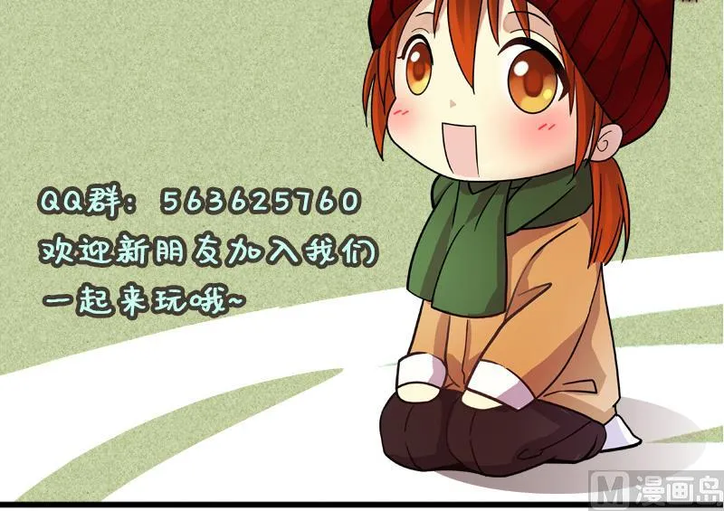 第144话 人赃并获 3 第57页
