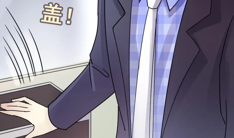 第145话 凌毅被捕 1 第4页