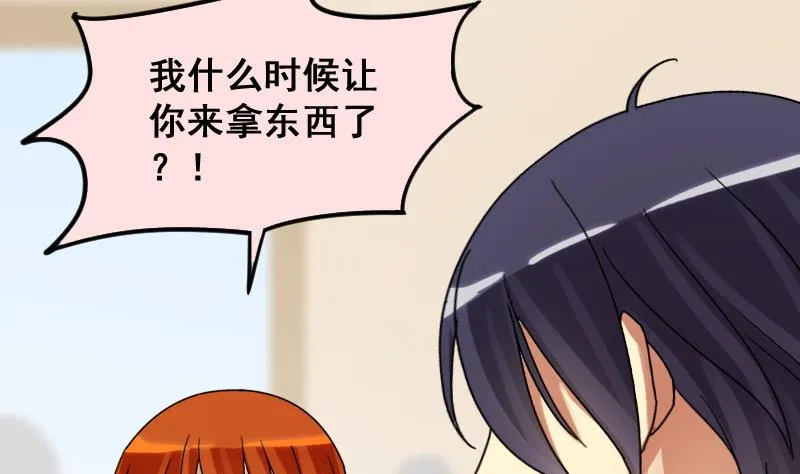 第145话 凌毅被捕 1 第10页