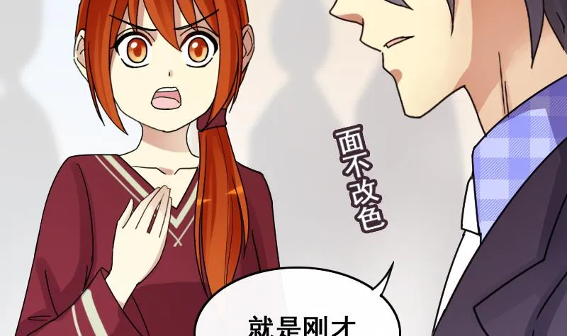 第145话 凌毅被捕 1 第11页