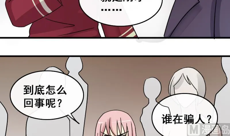 第145话 凌毅被捕 1 第12页