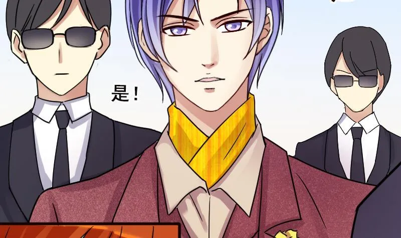 第145话 凌毅被捕 1 第23页