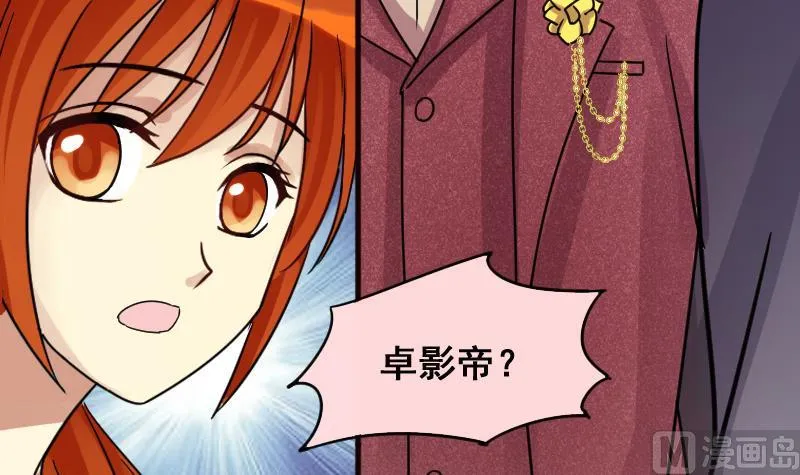 第145话 凌毅被捕 1 第24页