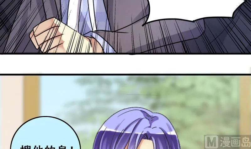 第145话 凌毅被捕 1 第30页