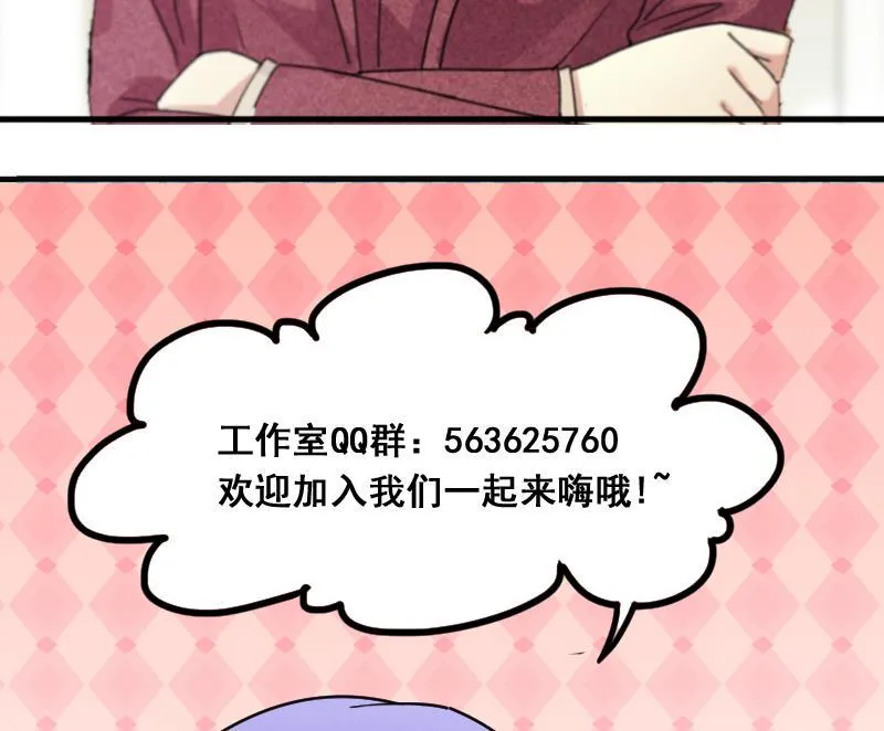 第145话 凌毅被捕 1 第32页
