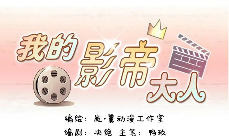 第146话 凌毅被捕 2 第1页