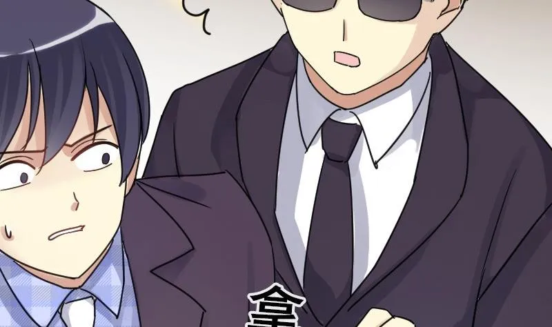 第146话 凌毅被捕 2 第5页