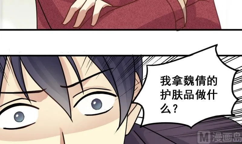 第146话 凌毅被捕 2 第12页