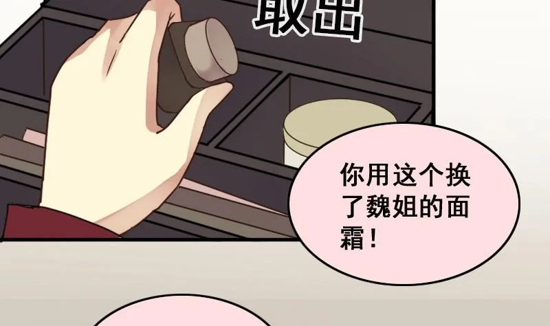 第146话 凌毅被捕 2 第14页