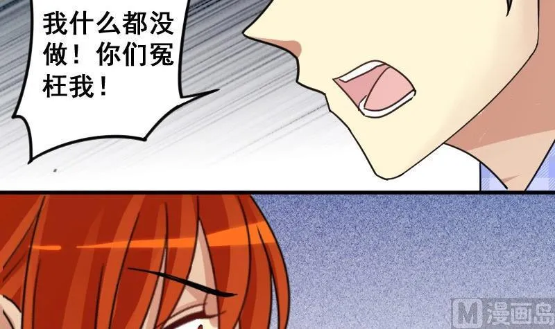 第146话 凌毅被捕 2 第18页