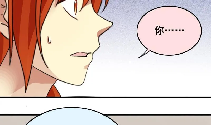 第146话 凌毅被捕 2 第19页