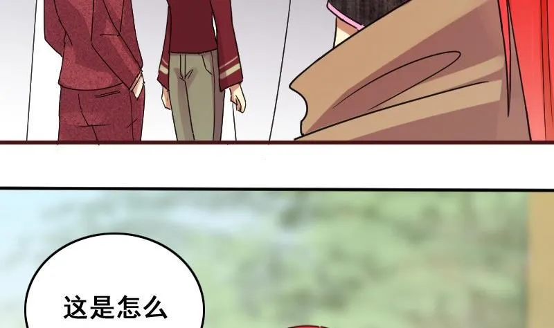 第146话 凌毅被捕 2 第26页