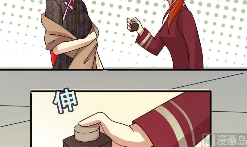 第146话 凌毅被捕 2 第30页