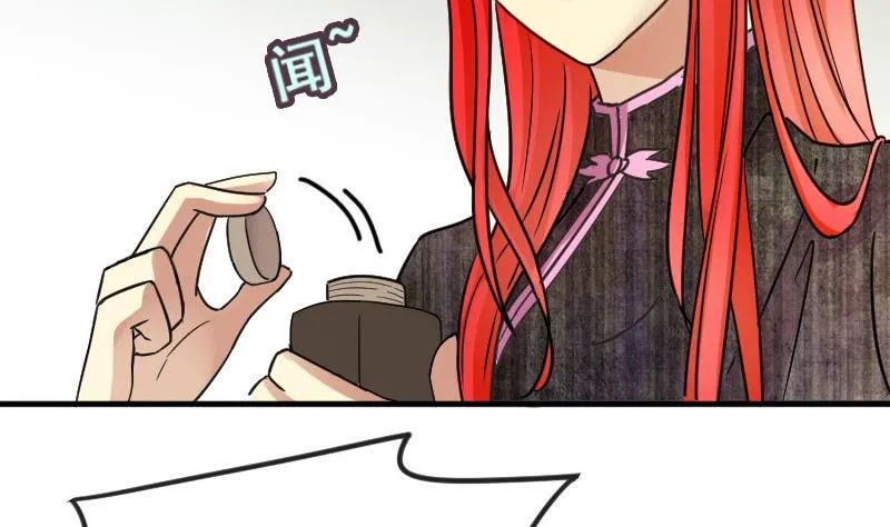 第146话 凌毅被捕 2 第35页