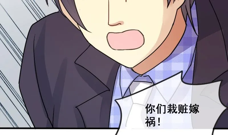 第146话 凌毅被捕 2 第37页