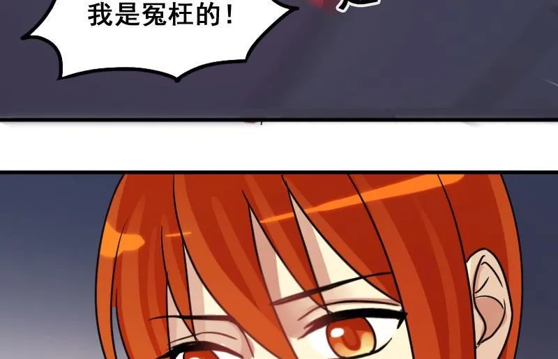 第146话 凌毅被捕 2 第46页