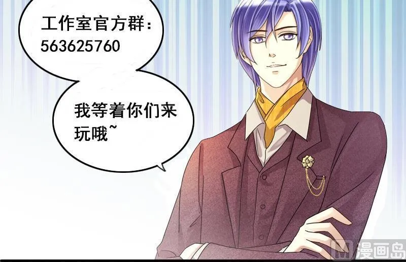 第146话 凌毅被捕 2 第48页