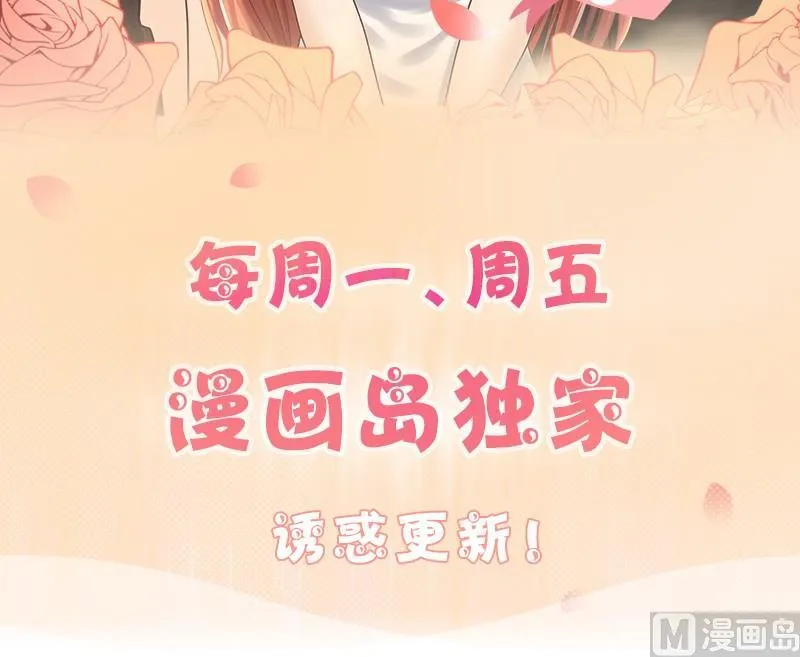 第146话 凌毅被捕 2 第51页