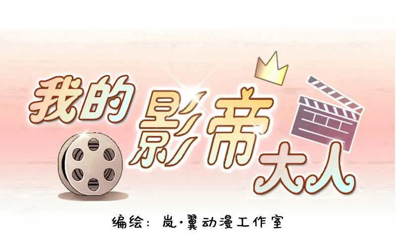 第147话 凌毅被捕 3 第1页