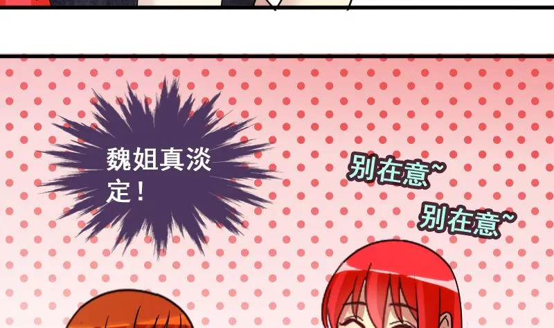 第147话 凌毅被捕 3 第10页