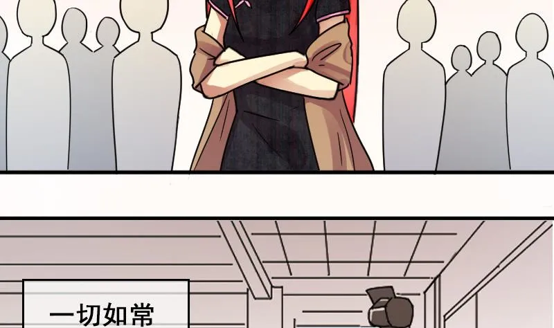 第147话 凌毅被捕 3 第13页