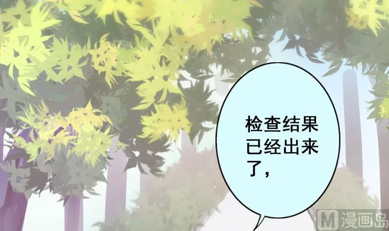 第147话 凌毅被捕 3 第15页