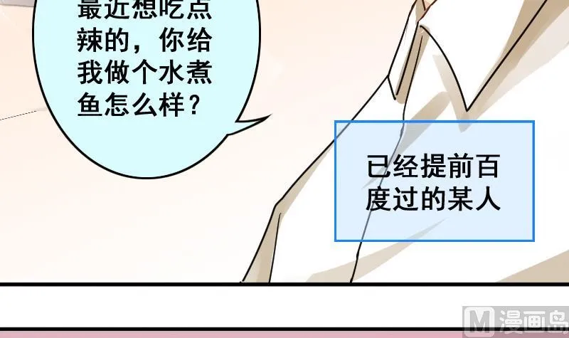 第147话 凌毅被捕 3 第27页